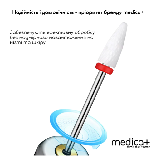 Керамічні насадки універсальні для фрезера MEDICA+ Nozzles 6x