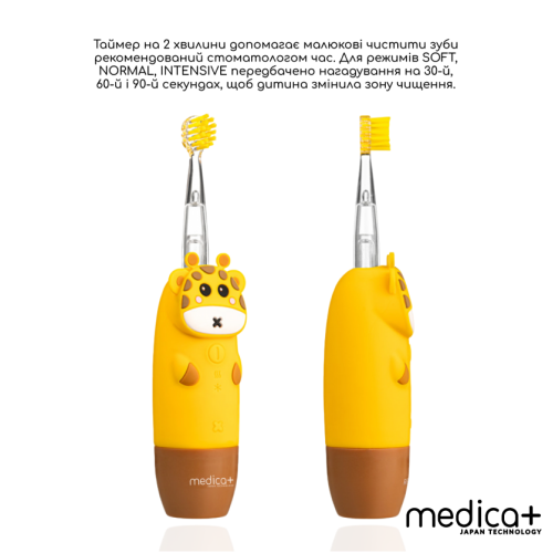 Дитяча зубна щітка MEDICA+ KidsBrush 2.0 Yellow (Японія)