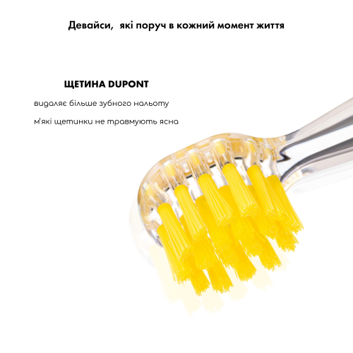 Дитяча зубна щітка MEDICA+ KidsBrush 2.0 Yellow (Японія)