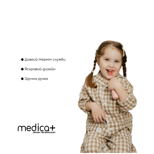 Дитяча зубна щітка MEDICA+ KidsBrush 2.0 Yellow (Японія)