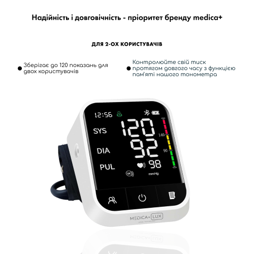 Універсальний Тонометр MEDICA+LUX Автоматичний CardiConrol X (Японія)