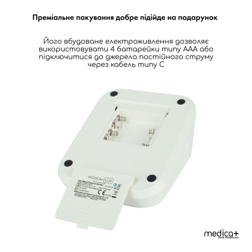 Універсальний Тонометр MEDICA+LUX Автоматичний CardiConrol X (Японія)