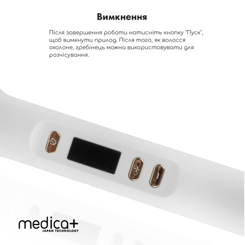 Випрямляч волосся гребінець MEDICA+ HotBrush 10 (Японія)