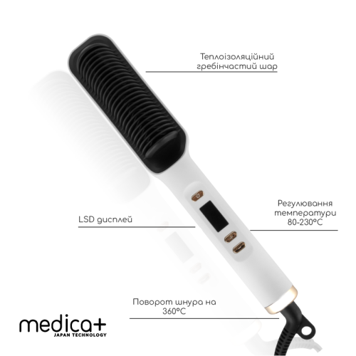 Випрямляч волосся гребінець MEDICA+ HotBrush 10 (Японія)