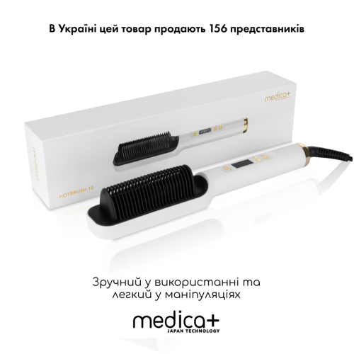 Випрямляч волосся гребінець MEDICA+ HotBrush 10 (Японія)