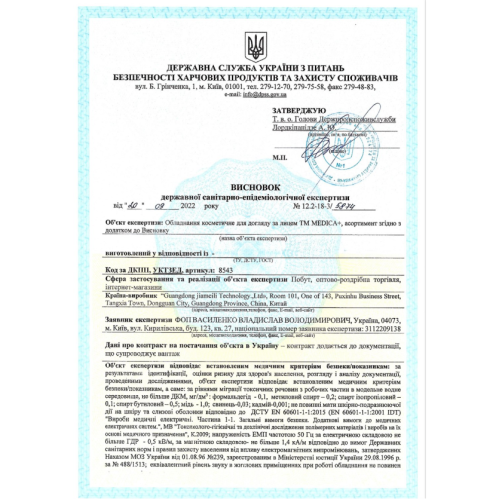 Випрямляч волосся гребінець MEDICA+ HotBrush 10 (Японія)