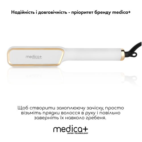 Випрямляч волосся гребінець MEDICA+ HotBrush 10 (Японія)
