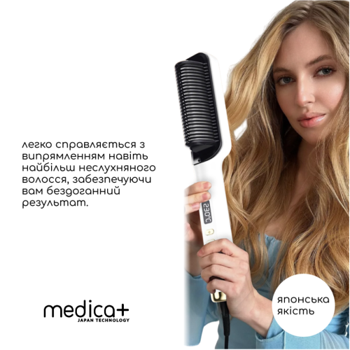 Випрямляч волосся гребінець MEDICA+ HotBrush 10 (Японія)