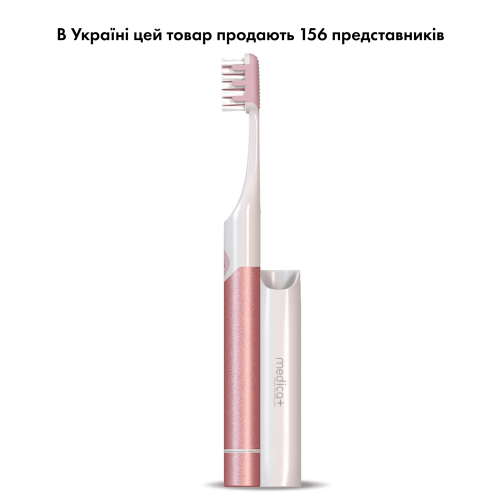 Звукова зубна щітка MEDICA+ ProBrush 7.0 Compact (Pink)