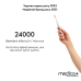 Звукова зубна щітка MEDICA+ ProBrush 7.0 Compact (Pink) - фото №12