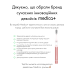 Звукова зубна щітка MEDICA+ ProBrush 7.0 Compact (Pink) - фото №15