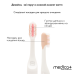 Звукова зубна щітка MEDICA+ ProBrush 7.0 Compact (Pink) - фото №4