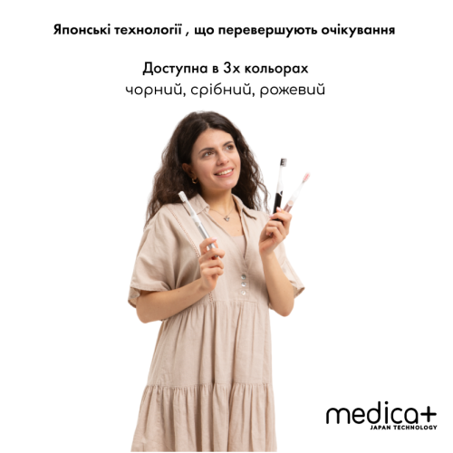 Звукова зубна щітка MEDICA+ ProBrush 7.0 Compact (Pink)