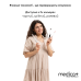 Звукова зубна щітка MEDICA+ ProBrush 7.0 Compact (Pink) - фото №7
