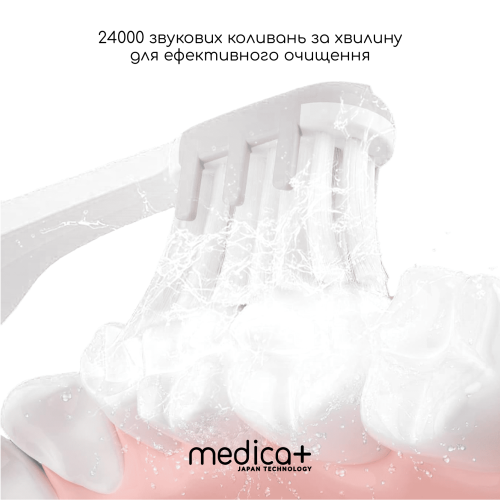 Звукова зубна щітка MEDICA+ ProBrush 7.0 Compact (Silver)
