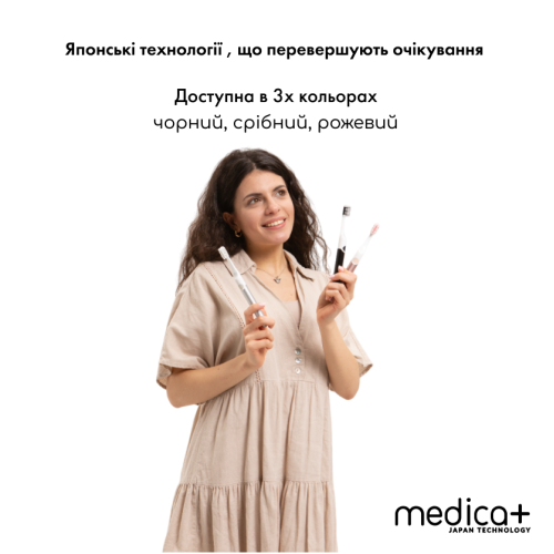 Звукова зубна щітка MEDICA+ ProBrush 7.0 Compact (Silver)