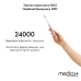 Звукова зубна щітка MEDICA+ ProBrush 7.0 Compact (Silver) - фото №15