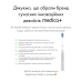 Звукова зубна щітка MEDICA+ ProBrush 7.0 Compact (Silver) - фото №18