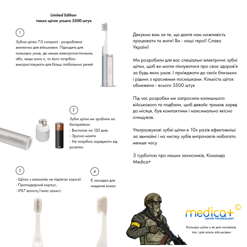 Звукова зубна щітка MEDICA+ ProBrush 7.0 Compact (Silver)
