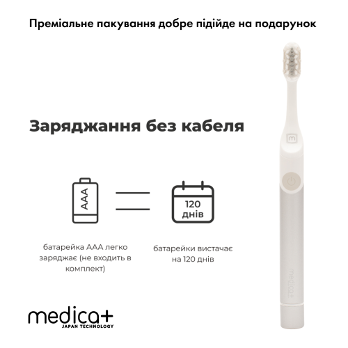 Звукова зубна щітка MEDICA+ ProBrush 7.0 Compact (Silver)
