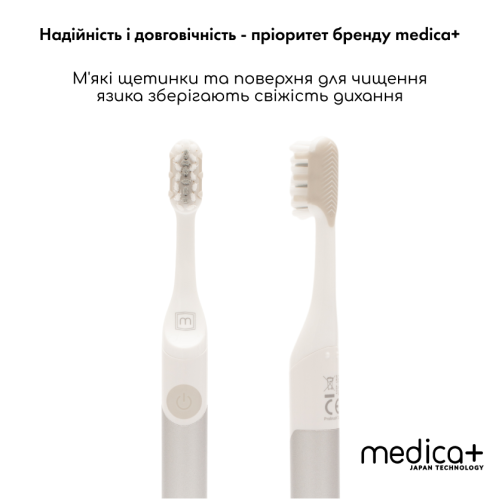 Звукова зубна щітка MEDICA+ ProBrush 7.0 Compact (Silver)