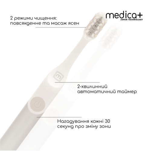 Звукова зубна щітка MEDICA+ ProBrush 7.0 Compact (Silver)