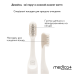 Звукова зубна щітка MEDICA+ ProBrush 7.0 Compact (Silver) - фото №9