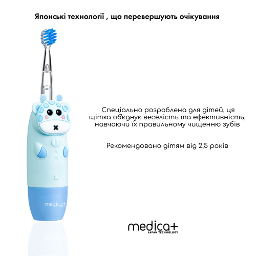 Дитяча зубна щітка MEDICA+ KidsBrush 2.0 Blue (Японія)