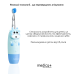 Дитяча зубна щітка MEDICA+ KidsBrush 2.0 Blue (Японія) - фото №5