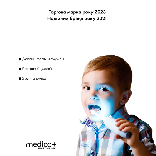 Дитяча зубна щітка MEDICA+ KidsBrush 2.0 Blue (Японія)