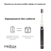 Набір звукових зубних щіток Medica+ PROBRUSH 7.0 black + silver - фото №10