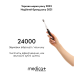 Набір звукових зубних щіток Medica+ PROBRUSH 7.0 black + silver - фото №3