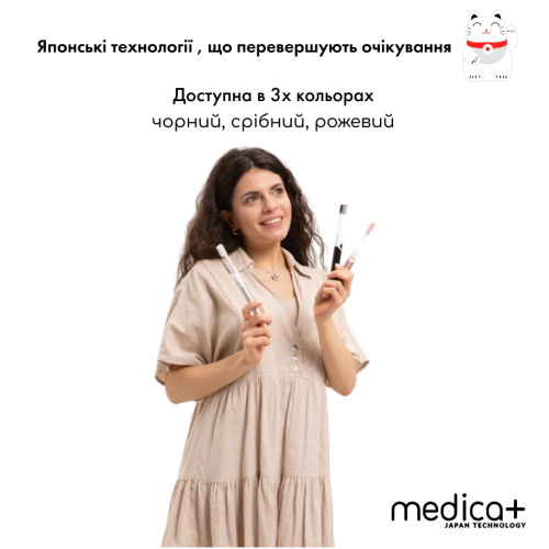 Набір звукових зубних щіток Medica+ PROBRUSH 7.0 black + silver Набір звукових зубних щіток Medica+ PROBRUSH 7.0 black + silver