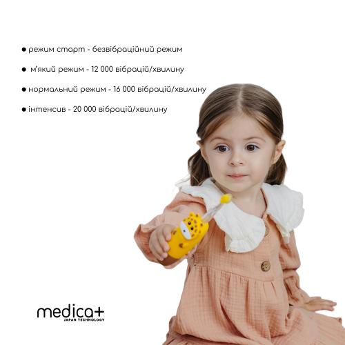 Дитяча зубна щітка Medica+ KidsBrush 2.0 Pink Дитяча зубна щітка Medica+ KidsBrush 2.0 Pink