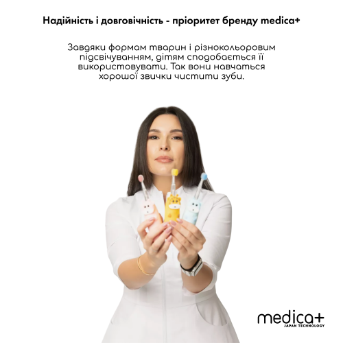Дитяча зубна щітка Medica+ KidsBrush 2.0 Pink Дитяча зубна щітка Medica+ KidsBrush 2.0 Pink