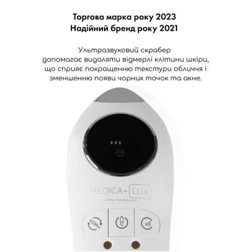 Ультразвуковий скрабер Medica+ Lux SuperSonic 10 + Інструменти EasyClean PRO