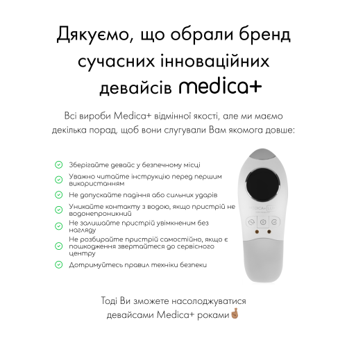 Ультразвуковий скрабер Medica+ Lux SuperSonic 10 + Інструменти EasyClean PRO