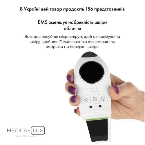 Ультразвуковий скрабер Medica+ Lux SuperSonic 10 + Інструменти EasyClean PRO