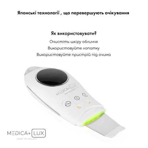 Ультразвуковий скрабер Medica+ Lux SuperSonic 10 + Інструменти EasyClean PRO