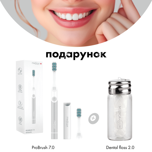 Звукова зубна щітка Medica+ ProBrush 7.0 Compact Silver + Насадки (4 шт)