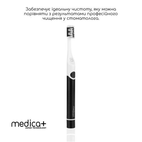 Звукова зубна щітка Medica+ ProBrush 7.0 Compact Black + Насадки (4 шт)