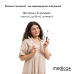 Звукова зубна щітка Medica+ ProBrush 7.0 Compact Black + Насадки (4 шт) - фото №8
