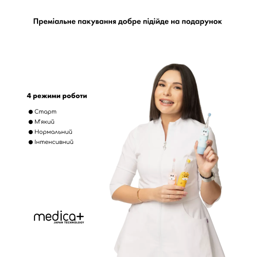Дитяча зубна щітка Medica+ KidsBrush 2.0 Yellow + Насадки (6 шт)