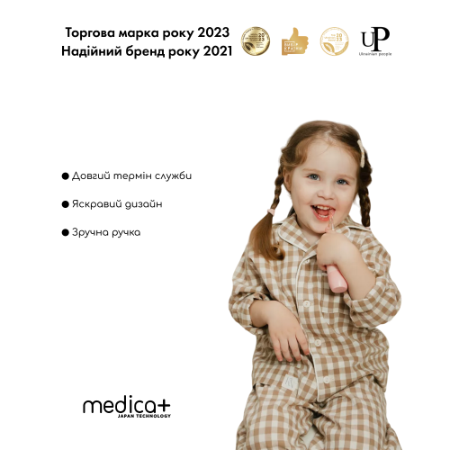 Дитяча зубна щітка Medica+ KidsBrush 2.0 Yellow + Насадки (6 шт)