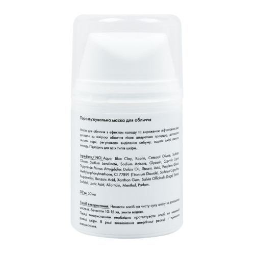  Порозвужувальна маска для обличчя Medica+ Pore Control Mask