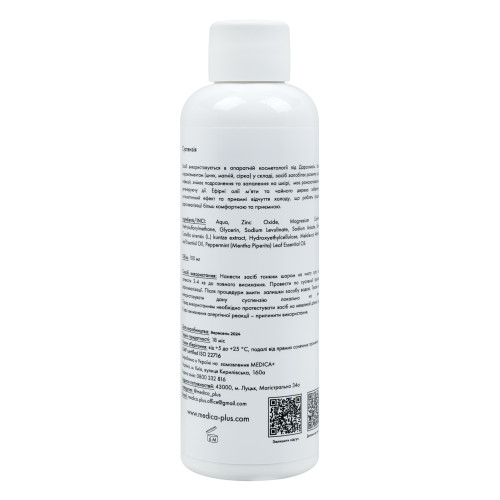 Суспензія Medica+ Antibacterial suspension