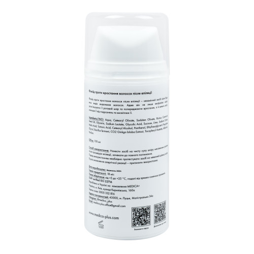 Флюїд після епіляції Medica+ Fluid after epilation