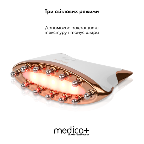 Набір мікрострумового RF Lifting масажеру для обличчя Skin Lifting 7.0 White + Мікрострумовий ліфтинг Medica+ Skin Lifting 5.0 Набір мікрострумового RF Lifting масажеру для обличчя Skin Lifting 7.0 White + Мікрострумовий ліфтинг Medica+ Skin Lifting 5.0