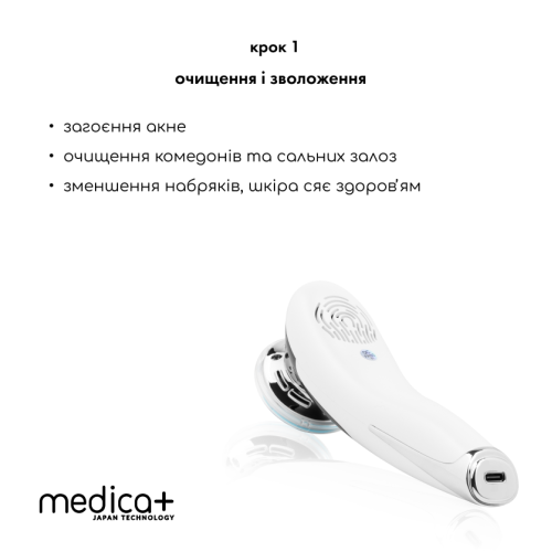 Набір мікрострумового RF Lifting масажеру для обличчя Skin Lifting 7.0 White + Мікрострумовий ліфтинг Medica+ Skin Lifting 5.0 Набір мікрострумового RF Lifting масажеру для обличчя Skin Lifting 7.0 White + Мікрострумовий ліфтинг Medica+ Skin Lifting 5.0