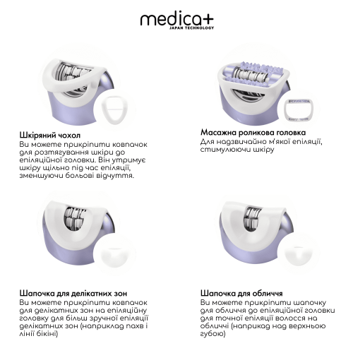Епілятор 4в1 MEDICA+ SilkTouch 4.0 (електробритва) Епілятор 4в1 MEDICA+ SilkTouch 4.0 (електробритва)